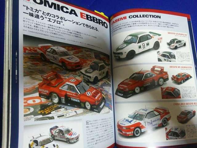 ���� �G�u���̂��ׂ� '04/6 ���i�\�t ���f���J�[�Y �� �z�r�[�� 