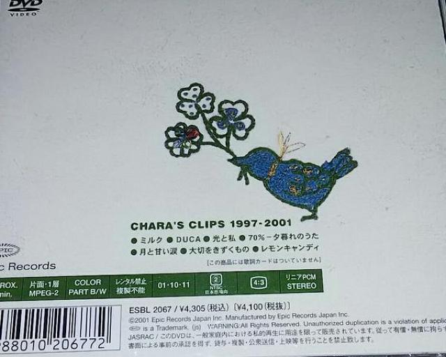 DVD チャラ CHARA'S CLIPS 1997-2001 帯あり < CD/DVD/ビデオ  DVD チャラ CHARA'S CLIPS 1997-2001 帯あり < CD/DVD/ビデオの