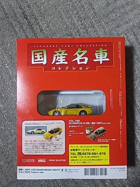 Y 1/43 tFAfBZ Z32  J  zr[ 