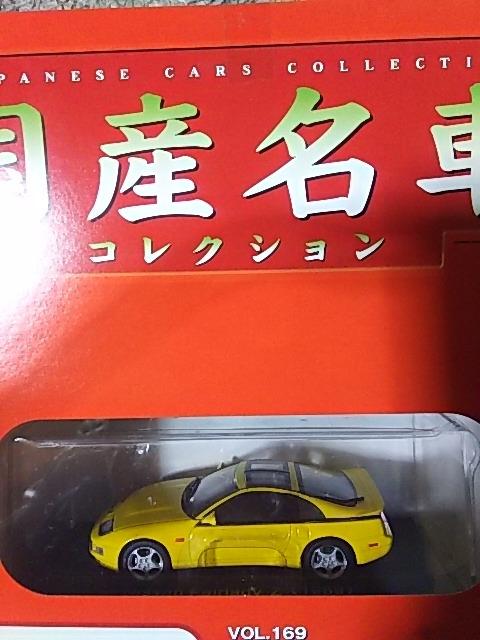 Y 1/43 tFAfBZ Z32  J  zr[ 