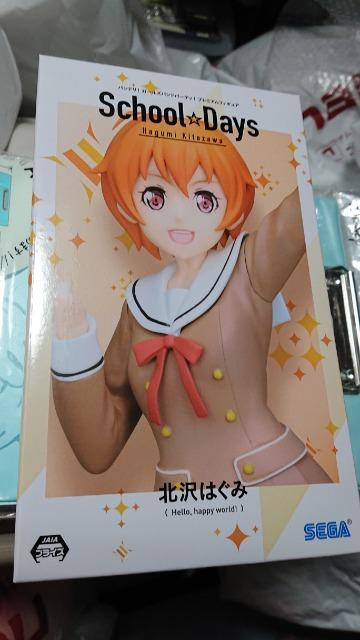School☆Days・北沢はぐみフィギュア < アニメ/コミック/キャラクター  School☆Days・北沢はぐみフィギュア  < アニメ/コミック/キャラクターの
