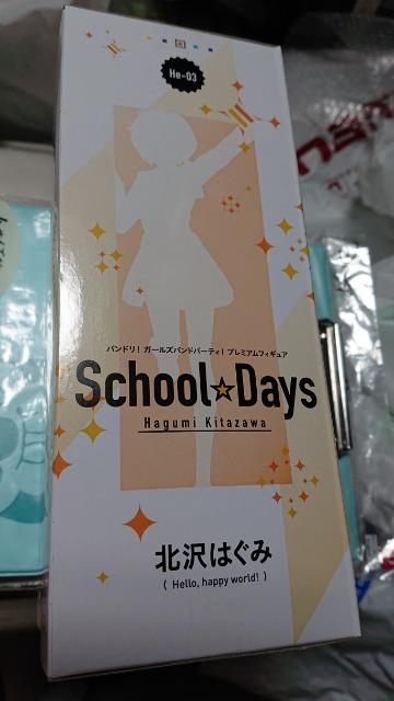 School☆Days・北沢はぐみフィギュア < アニメ/コミック/キャラクター  School☆Days・北沢はぐみフィギュア < アニメ/コミック/キャラクターの