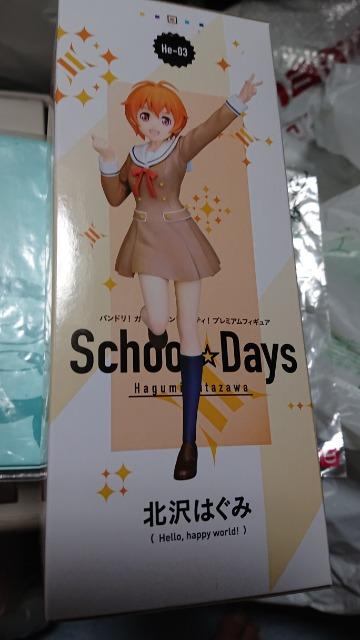 School☆Days・北沢はぐみフィギュア < アニメ/コミック/キャラクター  School☆Days・北沢はぐみフィギュア < アニメ/コミック/キャラクターの