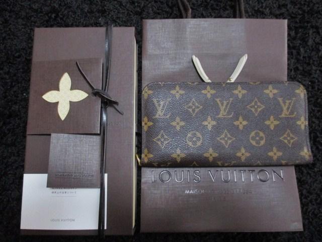 ☆LOUIS VUITTON/ルイヴィトン ポルトフォイユ/アンソリット☆長財布☆男女兼用 < ブランド ☆LOUIS VUITTON/ルイヴィトン ポルトフォイユ/アンソリット☆長財布☆男女兼用 < ブランドの