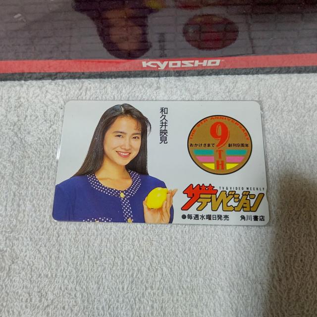 eJ 50x avf '91/5 #19 UerW 9th W gp   ^gObY 