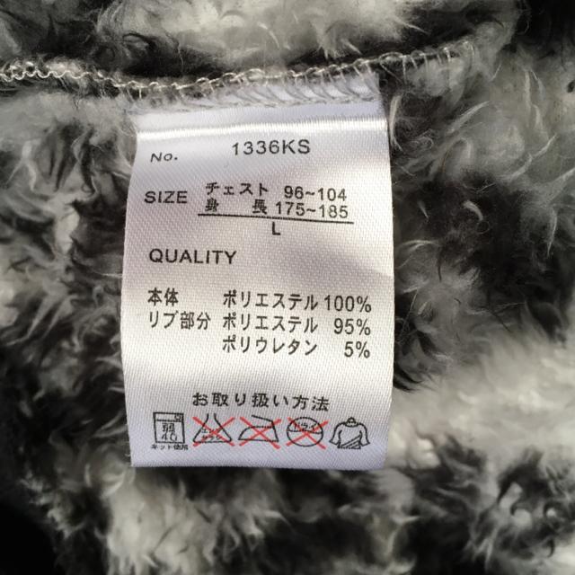 レオパード柄シャギーボア素材パーカープルオーバー < 男性ファッション レオパード柄シャギーボア素材パーカープルオーバー < 男性ファッションの