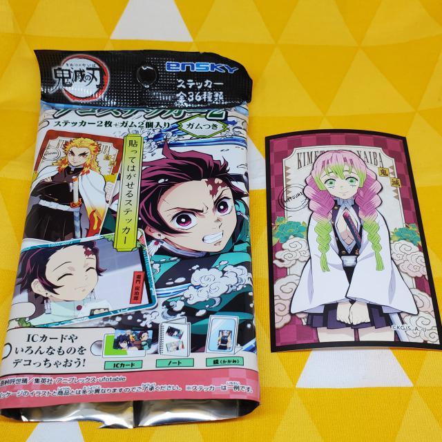 新品*鬼滅の刃*デコステッカー2*甘露寺蜜璃*A*トレーディング < アニメ/コミック/キャラクター  新品*鬼滅の刃*デコステッカー2*甘露寺蜜璃*A*トレーディング  < アニメ/コミック/キャラクターの
