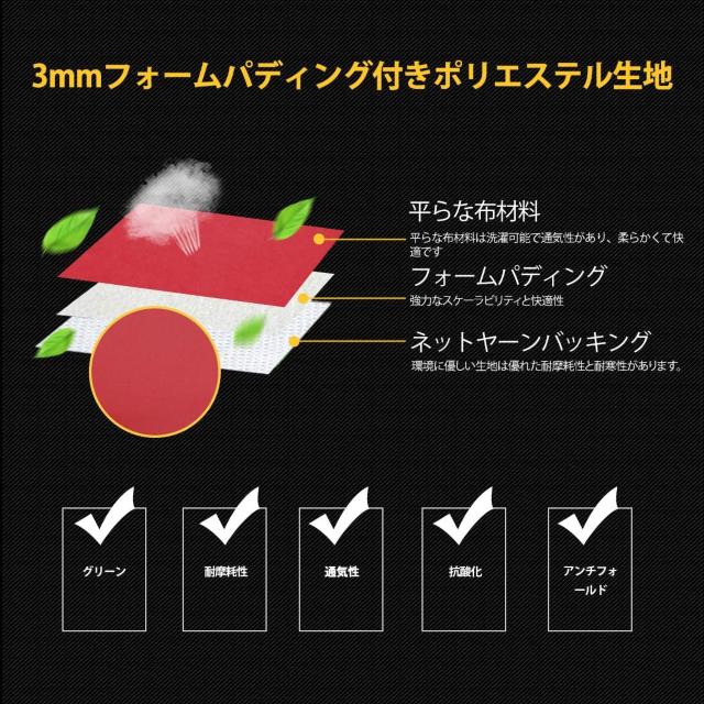 シートカバー カーシートカバーレッド&ブラック 1個入り < 自動車/バイク シートカバー カーシートカバーレッド&ブラック 1個入り < 自動車/バイク