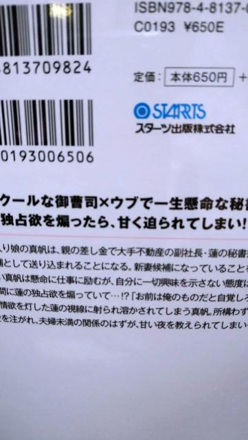 vw̌`J^ucВHȂ݁x[Y  {/G 