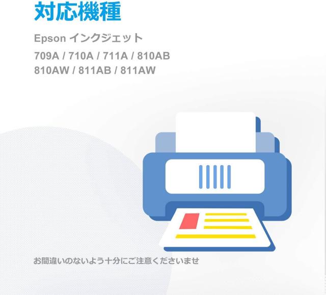 ITH-6CL 互換インクカートリッジ 6色セット+黒2本 < PC本体/周辺機器  ITH-6CL 互換インクカートリッジ 6色セット+黒2本 < PC本体/周辺機器の