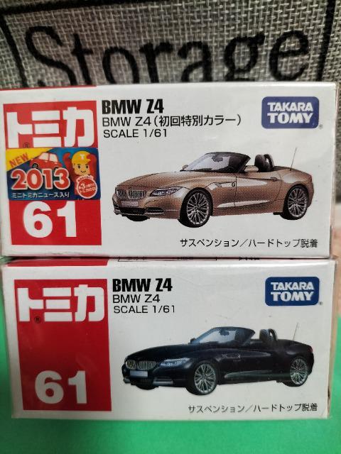 トミカ 旧61 BMW Z4 初回箱と初回特別カラー 新品 未開封 2個セット < ホビー  トミカ 旧61 BMW Z4 初回箱と初回特別カラー 新品 未開封 2個セット  < ホビーの