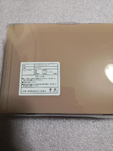 新品 CLATHAS  クレイサス 赤 ポーチ カメリア A < ブランド  新品 CLATHAS  クレイサス 赤 ポーチ カメリア A < ブランドの