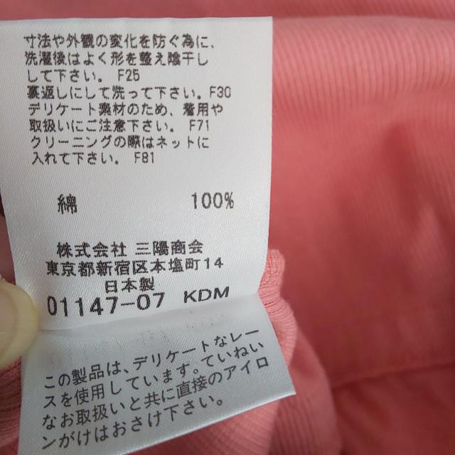 バーバリー キャミソール 重ね着 < ブランド  バーバリー キャミソール 重ね着 < ブランドの