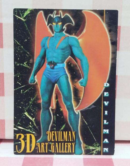 デビルマン トレーディングカード62 < アニメ/コミック/キャラクター デビルマン トレーディングカード62 < アニメ/コミック/キャラクターの