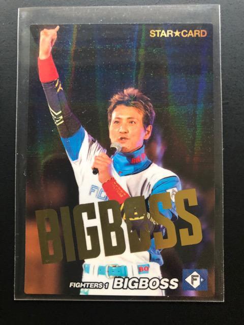 2022カルビー第2弾/パラレル版S-43・北海道日本ハムファイターズ・ビッグボス(新庄剛志) < トレーディングカード  2022カルビー第2弾/パラレル版S-43・北海道日本ハムファイターズ・ビッグボス(新庄剛志)  < トレーディングカードの