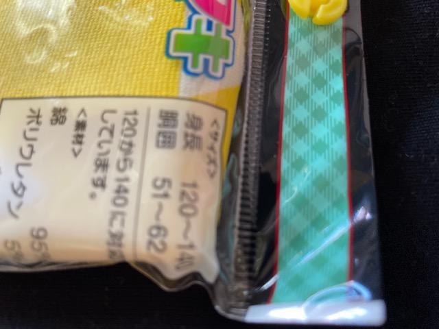 Vi100X^ISł̐n  P 120140 n}L  ͂܂  Aj/R~bN/LN^[ 