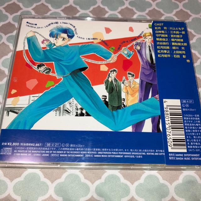 ドラCD「東京クレイジー・パラダイス」〜司と竜二のラジオナイト < CD/DVD/ビデオ  ドラCD「東京クレイジー・パラダイス」〜司と竜二のラジオナイト < CD/DVD/ビデオの