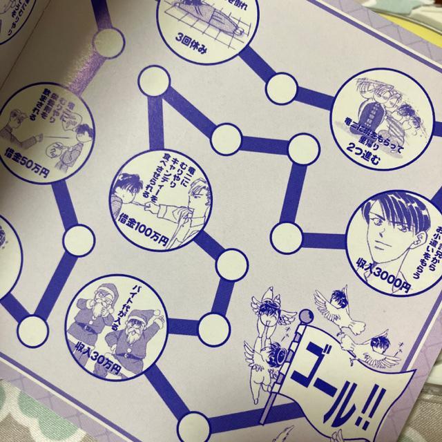 ドラCD「東京クレイジー・パラダイス」〜司と竜二のラジオナイト < CD/DVD/ビデオ  ドラCD「東京クレイジー・パラダイス」〜司と竜二のラジオナイト < CD/DVD/ビデオの