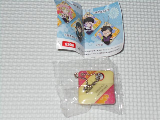 Sł̐n i IWiNbVa`[ }Hq 2023  Aj/R~bN/LN^[ 