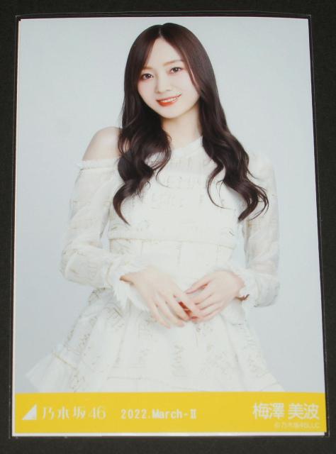 乃木坂46 梅澤美波 生写真1枚 紅白2021衣装2 < タレントグッズ  乃木坂46 梅澤美波 生写真1枚 紅白2021衣装2  < タレントグッズの