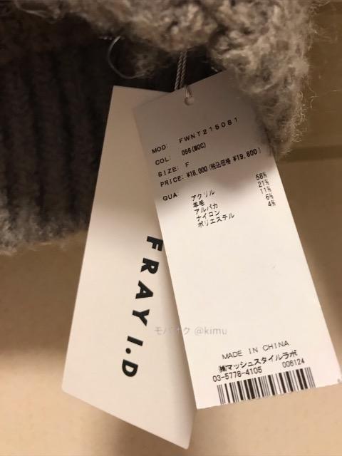 FRAY.ID gp^Ot [Q[Wjbg O[  uh 