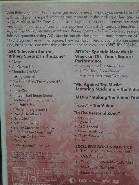 �u���g�j�[�E�X�s�A�[�Yin The ZUNE((2���g) �� �^�����g�O�b�Y�� 