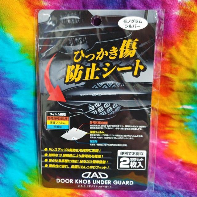 D.A.D GARSONhAmuA_[K[hhA~h~یtB  /oCN