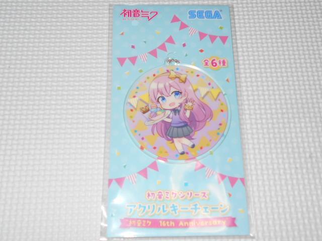 初音ミクシリーズ アクリルチェーン 16th Anniversary 巡音ルカ < アニメ/コミック/キャラクター 初音ミクシリーズ アクリルチェーン 16th Anniversary 巡音ルカ < アニメ/コミック/キャラクターの