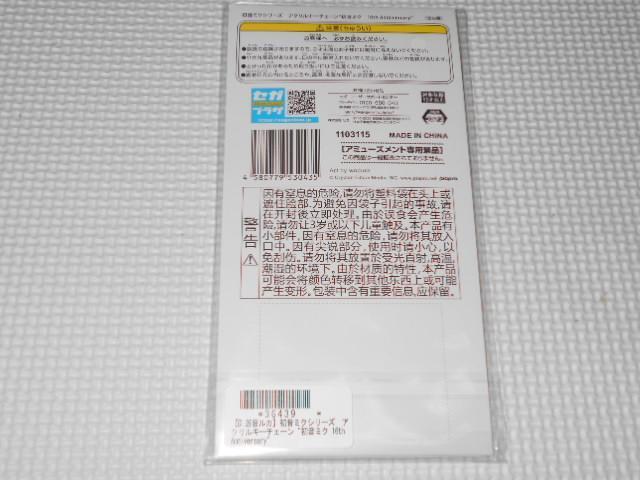 初音ミクシリーズ アクリルチェーン 16th Anniversary 巡音ルカ < アニメ/コミック/キャラクター 初音ミクシリーズ アクリルチェーン 16th Anniversary 巡音ルカ < アニメ/コミック/キャラクターの