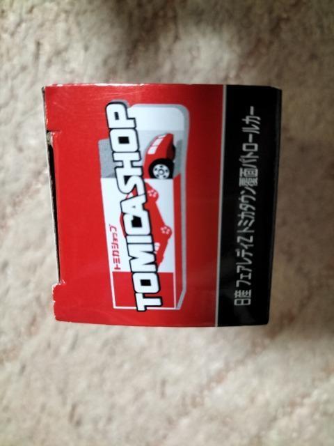 トミカ ショップ限定 日産フェアレディZ 覆面パトカー 未開封新品 < ホビー  トミカ ショップ限定 日産フェアレディZ 覆面パトカー 未開封新品 < ホビーの