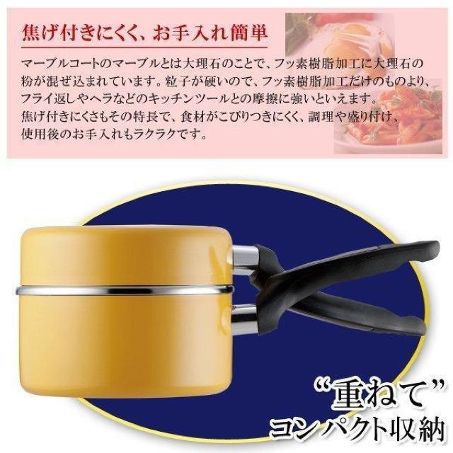 フライパン セット ih対応 3点セット 16cm IH マーブル フッ素加工 フライパン 片手鍋 ガラス蓋 焦げ付きにくい < インテリア/ライフ  フライパン セット ih対応 3点セット 16cm IH マーブル フッ素加工 フライパン 片手鍋 ガラス蓋 焦げ付きにくい < インテリア/ライフの