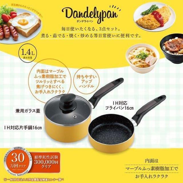 フライパン セット ih対応 3点セット 16cm IH マーブル フッ素加工 フライパン 片手鍋 ガラス蓋 焦げ付きにくい < インテリア/ライフ  フライパン セット ih対応 3点セット 16cm IH マーブル フッ素加工 フライパン 片手鍋 ガラス蓋 焦げ付きにくい < インテリア/ライフの