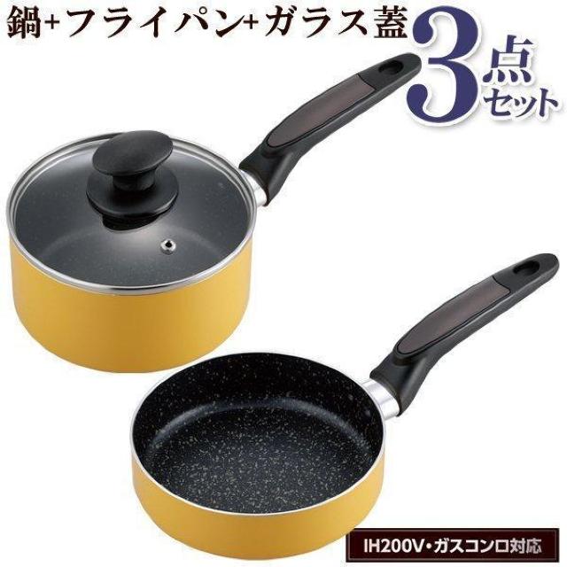フライパン セット ih対応 3点セット 16cm IH マーブル フッ素加工 フライパン 片手鍋 ガラス蓋 焦げ付きにくい < インテリア/ライフ  フライパン セット ih対応 3点セット 16cm IH マーブル フッ素加工 フライパン 片手鍋 ガラス蓋 焦げ付きにくい < インテリア/ライフの