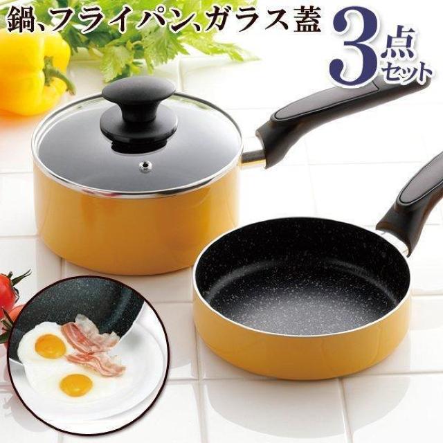 フライパン セット ih対応 3点セット 16cm IH マーブル フッ素加工 フライパン 片手鍋 ガラス蓋 焦げ付きにくい < インテリア/ライフ  フライパン セット ih対応 3点セット 16cm IH マーブル フッ素加工 フライパン 片手鍋 ガラス蓋 焦げ付きにくい < インテリア/ライフの