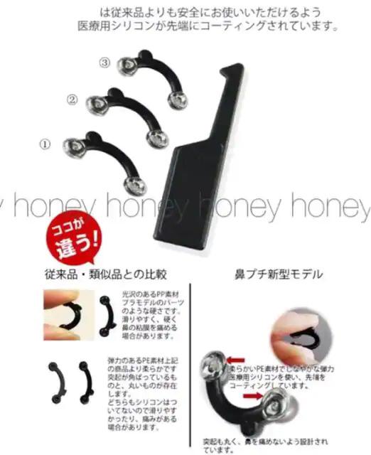 送料無料!最安値●TVで話題●鼻高・整形級●ノーズシークレット●3個SETセット●簡単プチ整形 < 香水/コスメ/ネイル  送料無料!最安値●TVで話題●鼻高・整形級●ノーズシークレット●3個SETセット●簡単プチ整形 < 香水/コスメ/ネイルの