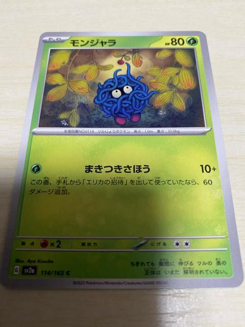 |PJ[h151yWz   g[fBOJ[h 