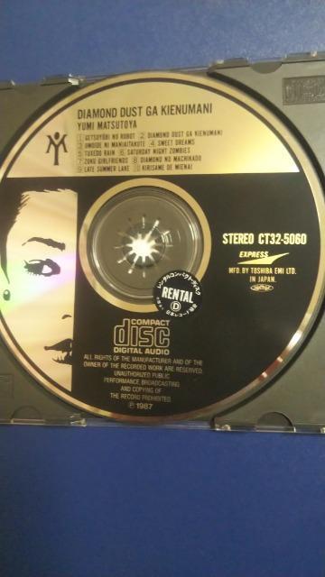 ���_�C�������h�_�X�g�������ʂ܂Ɂ����C�J�R�� �� �^�����g�O�b�Y�� 