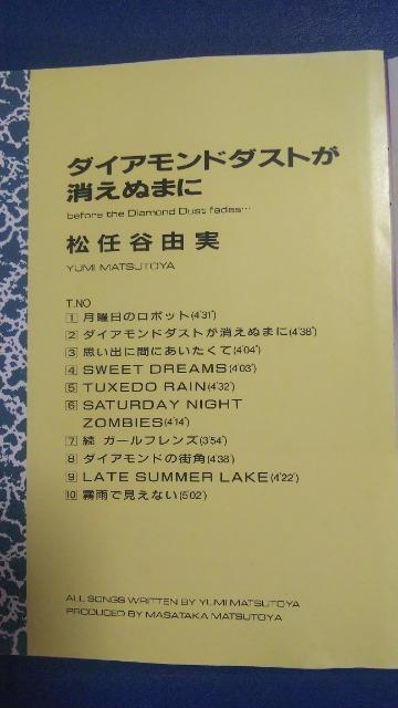 ���_�C�������h�_�X�g�������ʂ܂Ɂ����C�J�R�� �� �^�����g�O�b�Y�� 