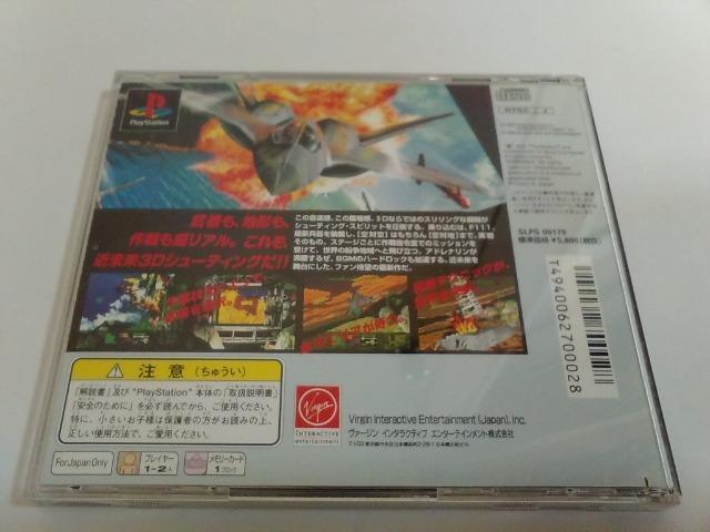 PS/【4本迄送料180円!!】アジャイルウオーリアー≪匿名らくらく定額便≫★ディスク良好/説明書付き★↓ご落札価格↓ < ゲーム本体/ソフト  PS/【4本迄送料180円!!】アジャイルウオーリアー≪匿名らくらく定額便≫★ディスク良好/説明書付き★↓ご落札価格↓ < ゲーム本体/ソフトの