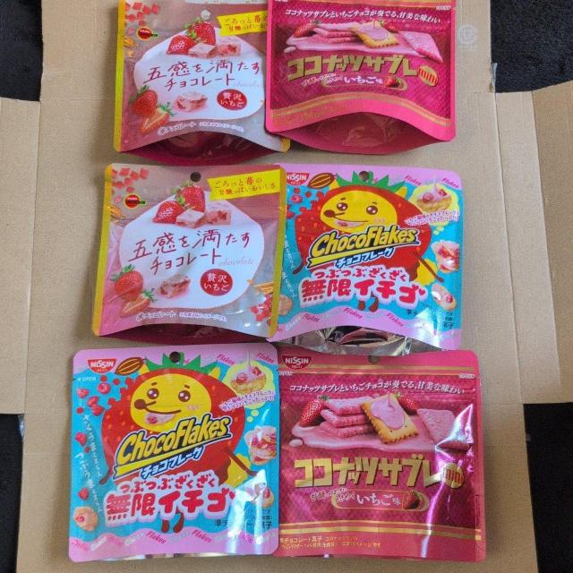 ���ʉ��i�� 1350�~���i�� �R�R�i�b�c�T�u���A�܊��𖞂����`���R���[�g�A�`���R�t���[�N6�� 