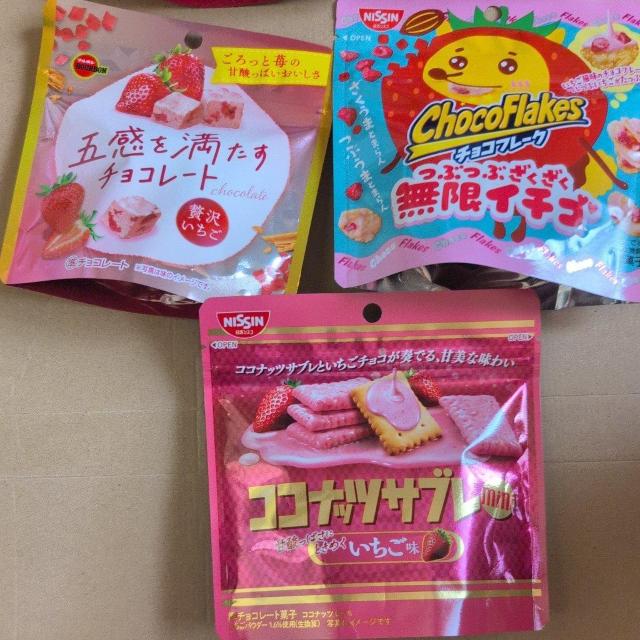 ���ʉ��i�� 1350�~���i�� �R�R�i�b�c�T�u���A�܊��𖞂����`���R���[�g�A�`���R�t���[�N6��