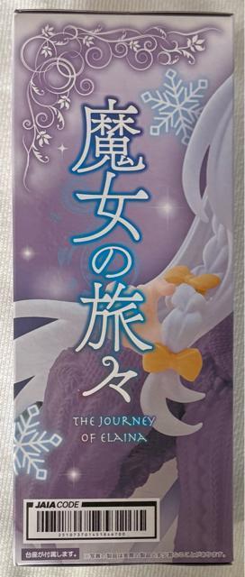 魔女の旅々 Coreful フィギュア イレイナ ニットセーターver. < ホビー  魔女の旅々 Coreful フィギュア イレイナ ニットセーターver. < ホビーの