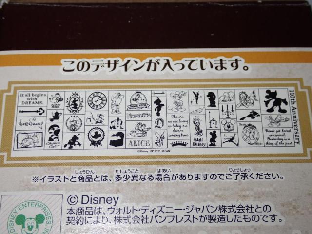 ウォルト・ディズニー 一番くじ H賞 メッセージグラス < インテリア/ライフ  ウォルト・ディズニー 一番くじ H賞 メッセージグラス < インテリア/ライフの