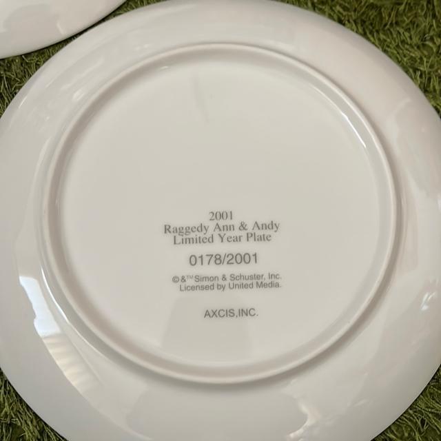 ラガディアン2001皿シリアル < インテリア/ライフ ラガディアン2001皿シリアル < インテリア/ライフの