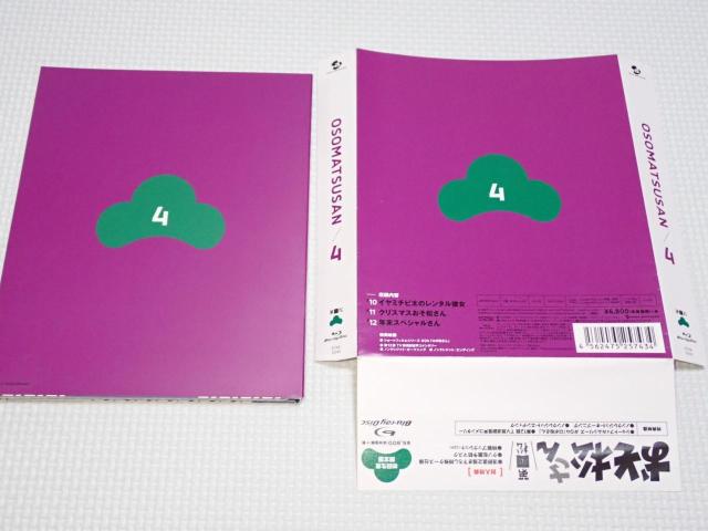 BD★おそ松さん 第四松 ブックレット付 Blu-rey < CD/DVD/ビデオ BD★おそ松さん 第四松 ブックレット付 Blu-rey < CD/DVD/ビデオの