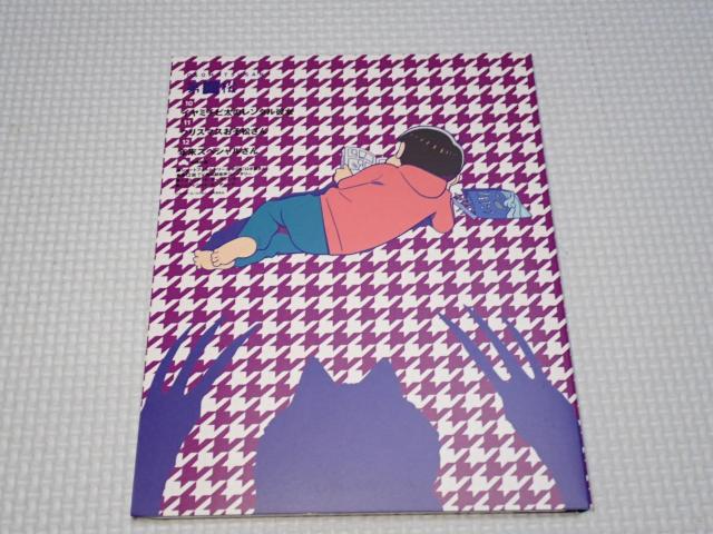 BD★おそ松さん 第四松 ブックレット付 Blu-rey < CD/DVD/ビデオ BD★おそ松さん 第四松 ブックレット付 Blu-rey < CD/DVD/ビデオの