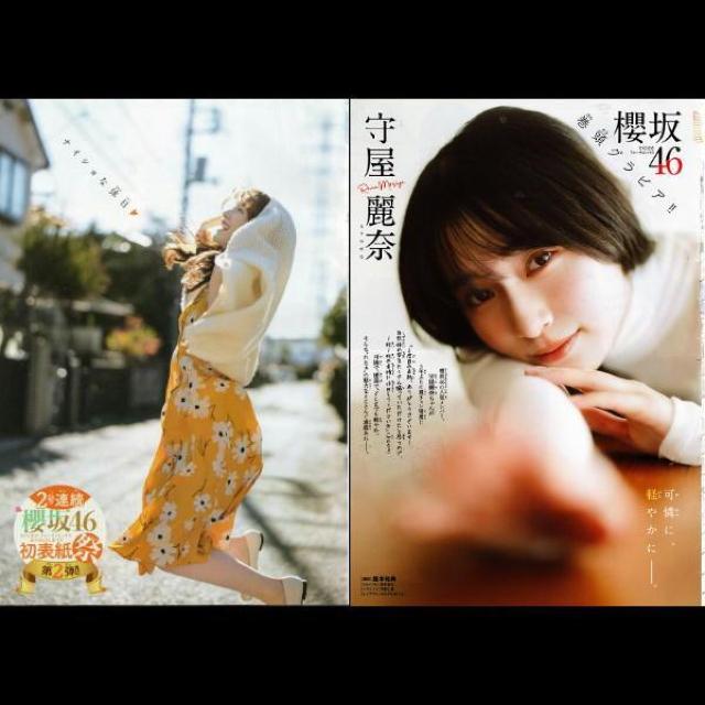 牮ށiNSUjOrAQށ@N`sI   ^gObY 