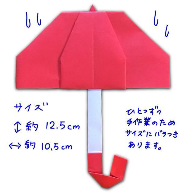 ハンドメイド 折り紙細工 傘 10個セット 梅雨 壁面飾り POP ディスプレイ イベント 工作素材 < ペット/手芸/園芸  ハンドメイド 折り紙細工 傘 10個セット 梅雨 壁面飾り POP ディスプレイ イベント 工作素材 < ペット/手芸/園芸の