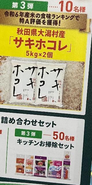 �H�c���Y����10�L��/�L�b�`�����|���Z�b�g/60���l1�� 