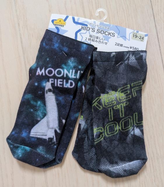19~24cm★宇宙柄ショートソックス★靴下2足組★新品★送料 < キッズ/ベビー  19~24cm★宇宙柄ショートソックス★靴下2足組★新品★送料  < キッズ/ベビーの